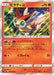 Pokemon Victini Holo Islands Await You sm2k 008/050 Japanese Single Card