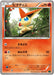Pokemon Victini Non Holo M Rayquaza EX Mega Battle Deck xyd 001/018 Japanese Single Card
