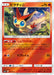 Pokemon Victini Reverse Holo GX Battle Boost sm4+ 014/114 Japanese Single Card