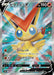 Pokemon Victini V SR Rapid Strike Master s5R 072/070 Japanese Single Card