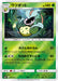 Pokemon Victreebel Reverse Holo Facing A New Trial sm2 003/049 Japanese Single Card