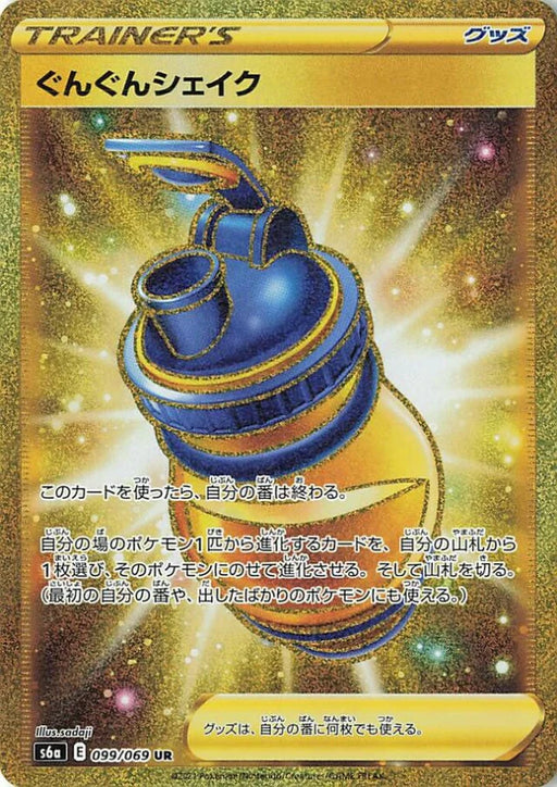 Pokemon Vigor Shake UR Eevee Heroes s6a 099/069 Japanese Single Card