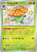 Pokemon Vileplume S Shiny Treasure ex High Class sv4a 193/190 Japanese Single Card