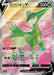 Pokemon Virizion V SR Battle Region s9a 074/067 Japanese Single Card