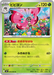 Pokemon Vivillon Non Holo Mega Evolution Nihil Zero M3 009/080 Japanese Single Card