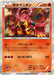 Pokemon Volcanion Holo Fever Burst Fighter xy11 Bb 011/054 Japanese Single Card