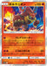 Pokemon Volcanion Holo Tag Team GX All Stars High Class sm12a 022/173 Japanese Single Card