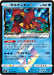 Pokemon Volcanion  PR Forbidden Light sm6 027/094 Japanese Single Card