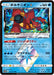 Pokemon Volcanion PR Tag Team GX All Stars High Class sm12a 037/173 Japanese Single Card