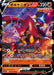 Pokemon Volcanion V RR Silver Lance s6H 014/070 Japanese Single Card