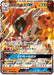 Pokemon Volcarona GX RR Alter Genesis sm12 013/095 Japanese Single Card