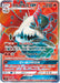 Pokemon Volcarona GX SR Alter Genesis sm12 096/095 Japanese Single Card