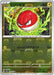 Pokemon Voltorb Master Ball Pokemon 151 sv2a 100/165 Japanese Single Card