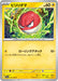 Pokemon Voltorb Non Holo Pokemon 151 sv2a 100/165 Japanese Single Card