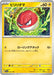Pokemon Voltorb Non Holo Shiny Treasure ex High Class sv4a 057/190 Japanese Single Card