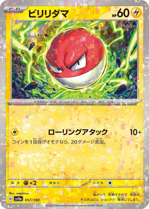 Pokemon Voltorb Reverse Holo Shiny Treasure ex High Class sv4a 057/190 Japanese Single Card