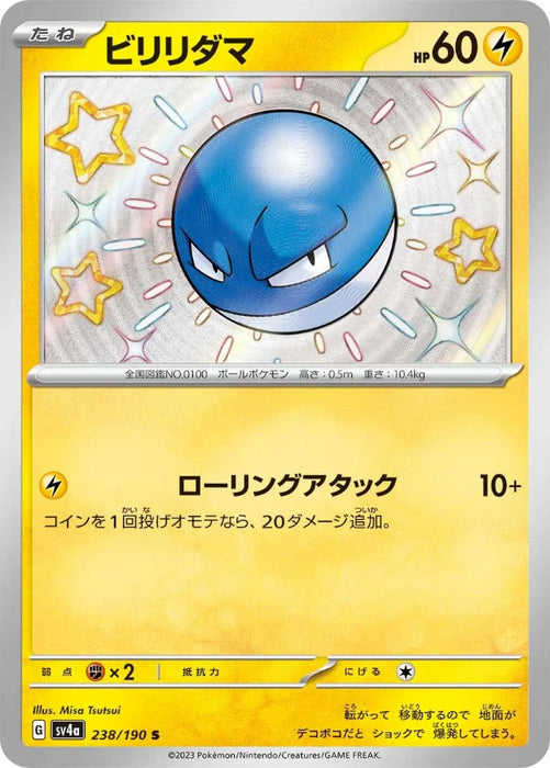 Pokemon Voltorb S Shiny Treasure ex High Class sv4a 238/190 Japanese Single Card