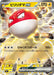 Pokemon Voltorb ex RR Mega Evolution Start Deck 100 MC 233/742 Japanese Single Card