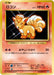 Pokemon Vulpix Non Holo 20th Anniversary cp6 014/087 Japanese Single Card