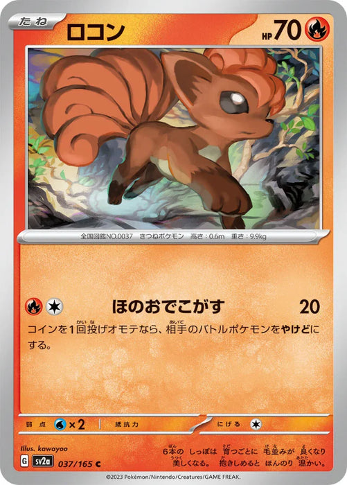 Pokemon Vulpix Non Holo Pokemon 151 sv2a 037/165 Japanese Single Card