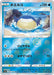 Pokemon Wailmer Reverse Holo Incandescent Arcana s11a 025/068 Japanese Single Card