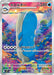 Pokemon Wailord AR Battle Partners sv9 103/100 Japanese Single Card