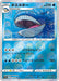 Pokemon Wailord Reverse Holo Incandescent Arcana s11a 026/068 Japanese Single Card