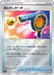 Pokemon Wait and See Turbo Reverse Holo Battle Region s9a 061/067 Japanese Single Card