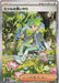 Pokemon Wally's Compassion SAR Mega Symphonia M1S 091/063 Japanese Single Card