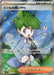 Pokemon Wally's Compassion SR Mega Symphonia M1S 085/063 Japanese Single Card