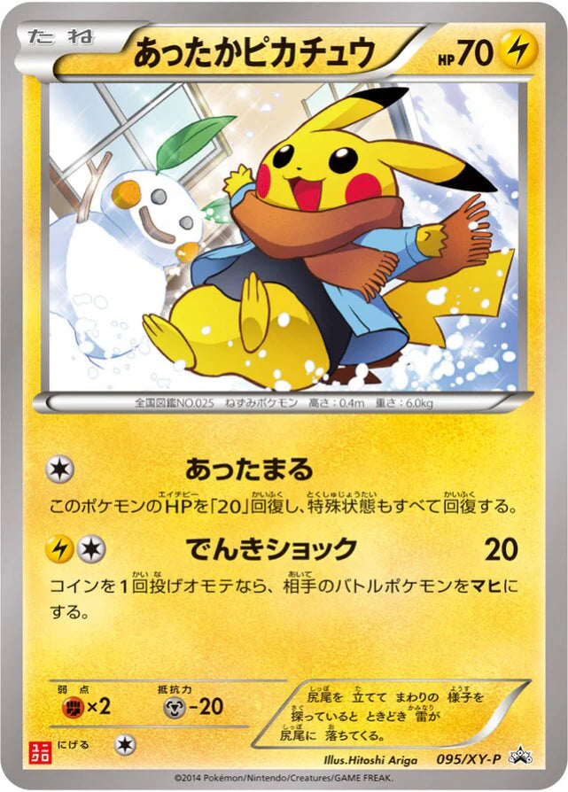 pikachu on the ball pokemon card 3rd Place Pikachu CGC 10 Pristine 2025 Pokemon Taruka Playing Card Japanese