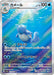 Pokemon Wartortle AR Pokemon 151 sv2a 171/165 Japanese Single Card