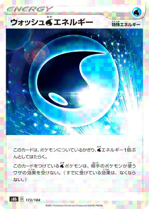 Pokemon Wash Water Energy Reverse Holo VMAX Climax High Class s8b 173/184 Japanese Single Card