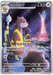 Pokemon Watchog AR Ninja Spinner M4 095/083 Japanese Single Card