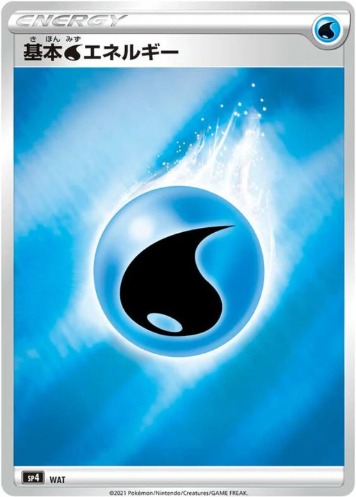 Pokemon Water Energy Holo Eevee Heroes Vmax Special Set sP4 006/004 Japanese Single Card