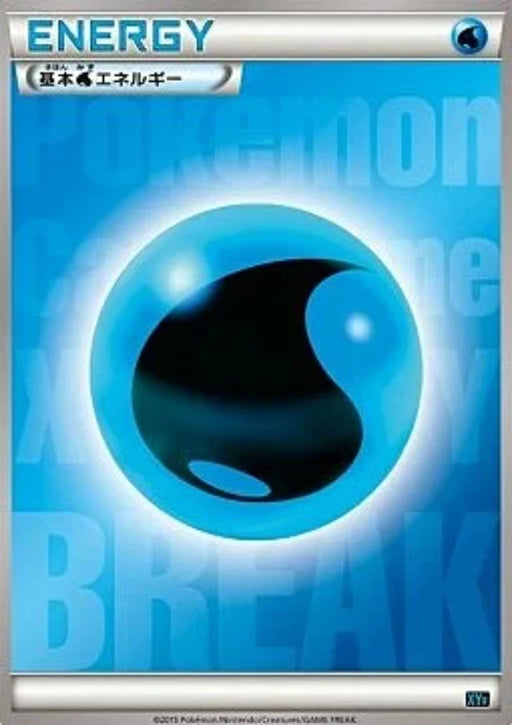 Pokemon Water Energy Non Holo Golduck and Palkia Combo Deck xyf 000/000 Japanese Single Card