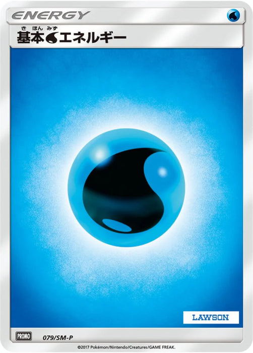 Pokemon Water Energy Non Holo Lawson Blue Campaign Promo 079/SM-P Japanese Single Card