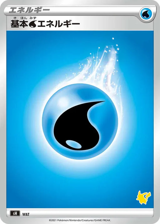 Pokemon Water Energy Non Holo Family Pokemon Card Game sH 056/053 Japanese Single Card