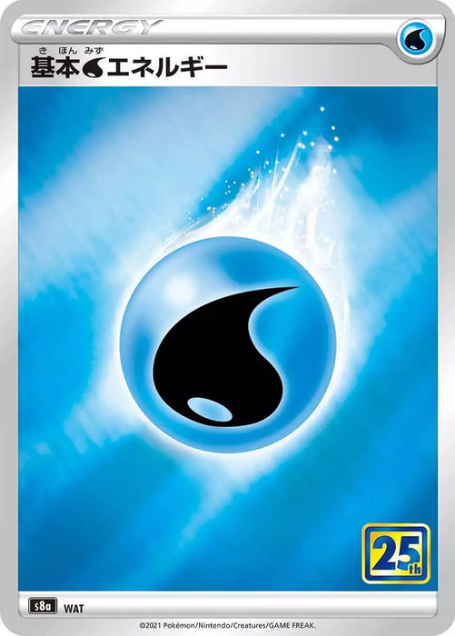 Pokemon Water Energy Reverse Holo 25th Anniversary Collection s8a 000/000 Japanese Single Card