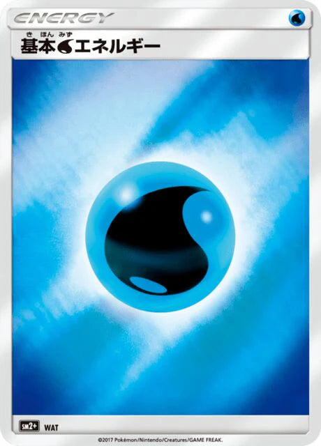 Pokemon Water Energy Reverse Holo Facing A New Trial sm2 000/000 Japanese Single Card
