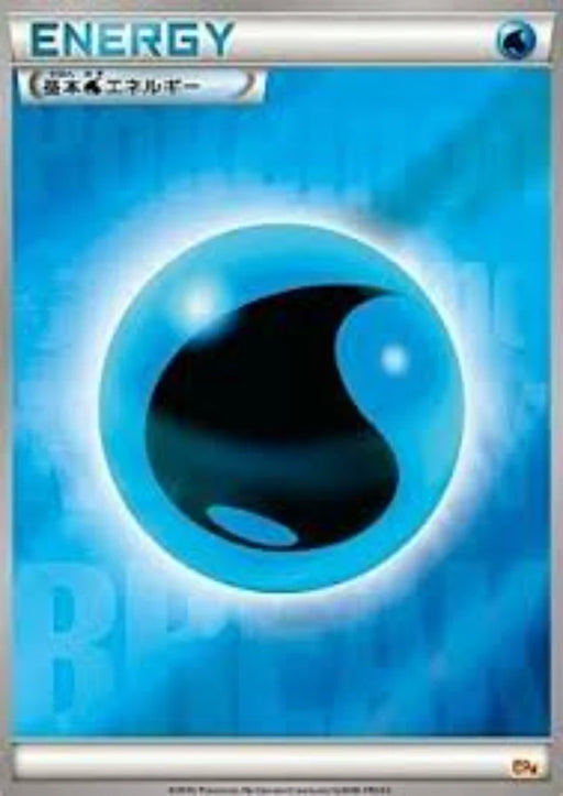 Pokemon Water Energy Reverse Holo Premium Champion Pack cp4 000/000 Japanese Single Card