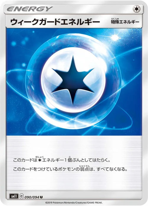 Pokemon Weakguard Energy Non Holo Miracle Twins sm11 090/094 Japanese Single Card
