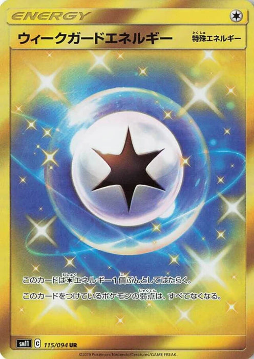 Pokemon Weakguard Energy UR Miracle Twins sm11 115/094 Japanese Single Card