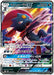 Pokemon Weavile GX Holo Tag Team GX Starter Sets smM 015/031 Japanese Single Card