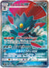 Pokemon Weavile GX SR Tag Team GX All Stars High Class sm12a 183/173 Japanese Single Card