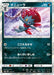 Pokemon Weavile Holo Tag Team GX All Stars High Class sm12a 074/173 Japanese Single Card