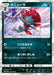 Pokemon Weavile Holo Ultra Sun sm5s 028/066 Japanese Single Card