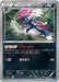 Pokemon Weavile Non Holo Cruel Traitor xy11 Br 029/054 Japanese Single Card