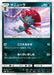 Pokemon Weavile Non Holo Ultra Shiny GX High Class sm8b 066/150 Japanese Single Card