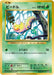 Pokemon Weedle Non Holo 20th Anniversary cp6 005/087 Japanese Single Card